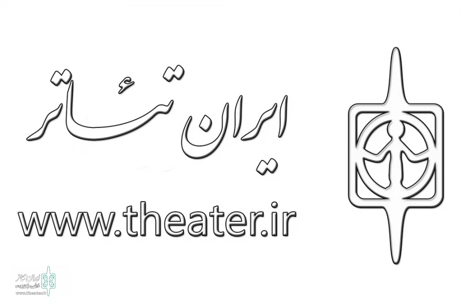 تئاتر هرمزگان