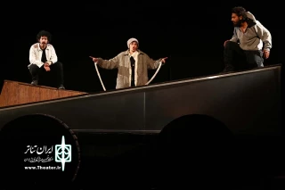 نگاهی  به تئاتر «آخرین انار دنیا»  اثر ابراهیم پشت کوهی