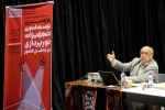 تئاتر را باید به آتش کشید