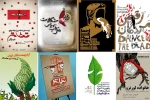 فراخوان