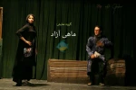 اجرای نمایش مرگ لاکچری درتماشاخانه بندرعباس