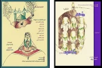 یازدهمین جشنواره ملی تئاتر کودک و نوجوان و نمایش عروسکی رضوی بندرعباس آغاز شد 2