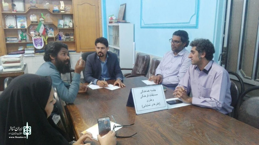 برگزاری جلسه برای توسعه تئاتر مدارس میناب 2