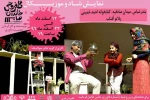 گلفروشی خاندان صابر
