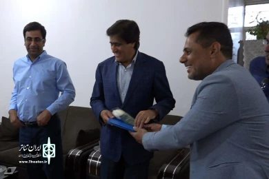 دیدار با پیشکسوتان تئاتر هرمزگان