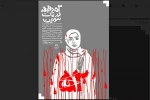 52دقیقه