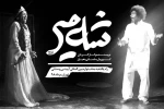 در فراهم کردن هزینه‌های اعزام به تهران مانده‌ایم 2