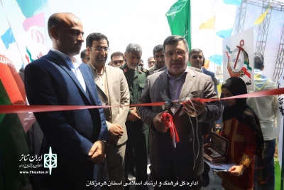 پلاتو نمایش و نگارخانه بندرلنگه افتتاح شد