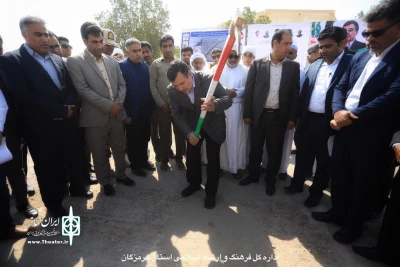 کلنگ زنی ساخت پلاتو نمایش و نگارخانه بندر کنگ