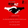 نمایش «مثل میمون» به روی صحنه می رود 2
