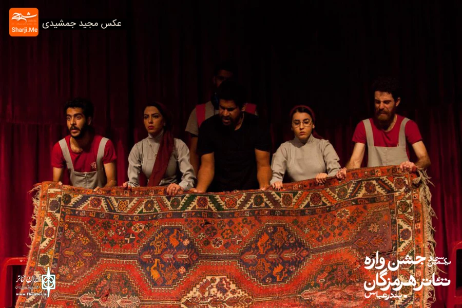 نمایش « هادس » به روی صحنه رفت 2