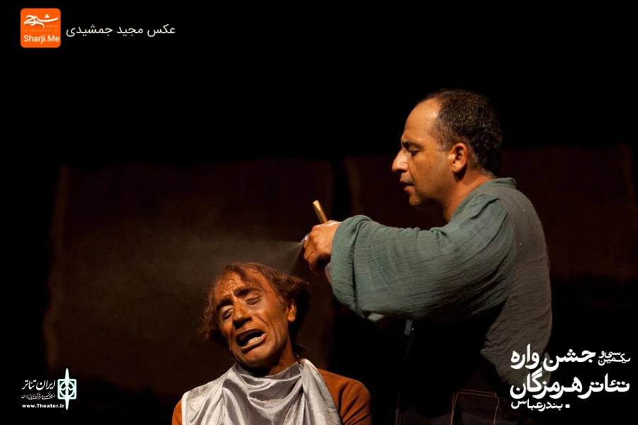 نمایش «شوایک» به روی صحنه رفت 5