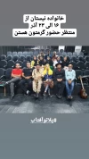 نمایش « و باز از نیستان تا...» به زودی در بندرعباس به روی صحنه می رود 2