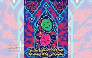 چهاردهمین جشنواره «تئاتر بچه‌های مسجد» با در خشش نماینده هرمزگان به پایان رسید