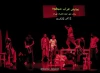 گلاب آدینه و شیرین بینا «غراب شیطون» را افتتاح کردند 4