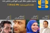 افسانه بایگان