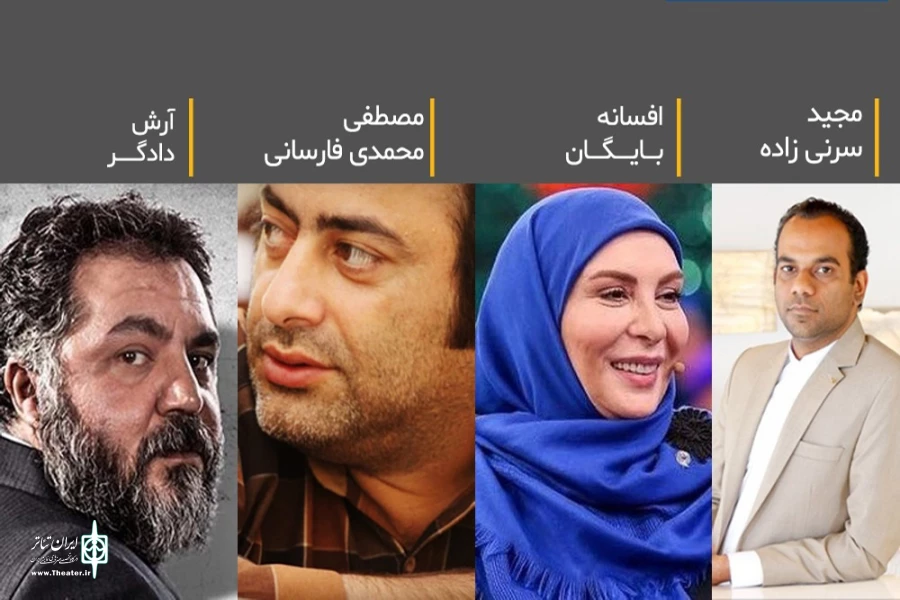 داوران جشنواره تئاتر معلولین خلیج فارس و کویر معرفی شدند 2