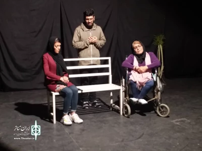 هشتمین جشنواره تئاتر معلولین منطقه کویر و خلیج فارس

نمایش « آسایشگاه» از آبادان به روی صحنه رفت