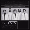 نمایش « آدم آدم است» به روی صحنه می رود 2