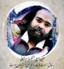 یک هرمزگانی آهنگساز نمایش 
