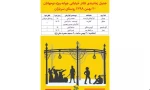 جشنواره تئاتر خیابانی «جوانه» ویژه نوجوانان در شهرستان میناب 2