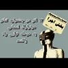 آثار راه‌یافته به جشنواره تئاتر مونولوگ استان هرمزگان اعلام شد 2