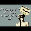 آثار راه‌یافته به جشنواره تئاتر مونولوگ استان هرمزگان اعلام شد 2