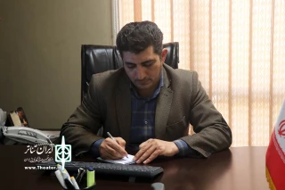 پیام مدیر عامل انجمن هنرهای نمایشی ایران برای  جشنواره تئاتراستان هرمزگان

می توانیم شاهد تأثیرات مثبت  ایده های خلاق در بستر جامعه باشیم