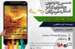 نمایش