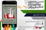 نمایش