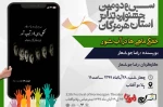 نمایش