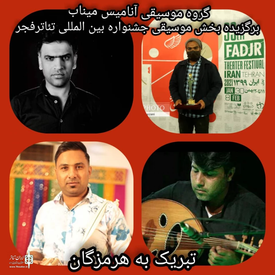 جایزه برتر موسیقی جشنواره از آن هنرمندان هرمزگانی شد 2