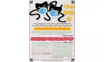 همایش استانی تئاتر خیابانی و کاربردی سلامت 2