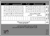 آثار راه یافته به دومین جشنواره مستقل پانتومیم هرمزگان معرفی شدند 2