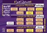 WhatsApp Image 2021-03-16 at 10.12.48 (1)