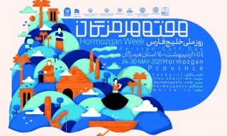از سوی دبیر جشنواره

آثار راه یافته به جشنواره تئاترخلیج فارس اعلام شد