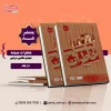 خاطرات صحنه 2