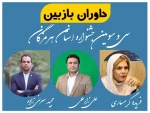 اعضای هیات انتخاب جشنواره تئاتر استانی هرمزگان معرفی شدند 2