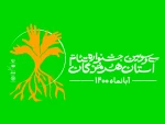 رونمایی از پوسترسی وسومین جشنواره تئاتر هرمزگان صورت گرفت 2