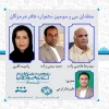 منتقدان جشنواره تئاتر استانی هرمزگان معرفی شدند 2