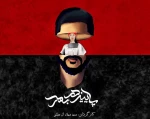 نمایش 