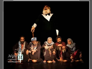 نمایش «کابوسنامه اهل هوا» درسالن شیخ طوسی رودان به روی صحنه رفت