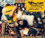 نمایش