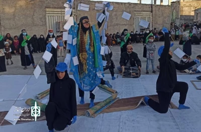 گزارش تصویری نمایش خیابانی فرزند ننه هرمز
