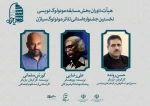 داوران بخش مسابقه «مونولوگ نویسی»جشنواره استانی تئاتر مونولوگ سیاژن معرفی شدند 2