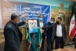 آئین رونمایی از پوستر دومین جشنواره استانی تئاترخیابانی سابات برگزار شد
 2