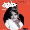 نمایش 