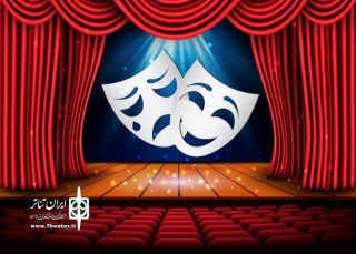 ارسال 14 اثر نمایشی به دبیرخانه جشنواره تئاتر استانی هرمزگان