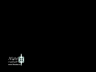 جدول سی و چهارمین جشنواره تئاتر استان هرمزگان منتشر شد