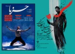 نمایش 